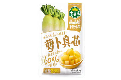 Raddish Pickled Mustard 吉香居萝卜真芯 80GM（VIP会员价：RM2.30）